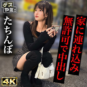 [UNCENSORED-LEAK] GESY-078 M-chan